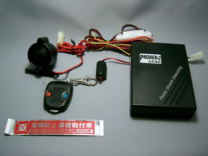 リード　CREZZA　PROBER-2　12Vバッテリー車専用