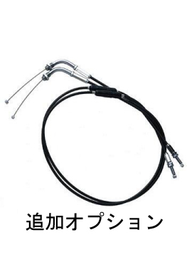 アントライオン　ハイスロットルキットFCR/TMR用オプション